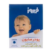پودر صابون ماشین های اتوماتیک فیروز | Soap Powder for Automatic Washing Machine - Firooz