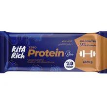 پروتئین بار زیرو کیتاریچ | Kita Rich Zero Protein Bar