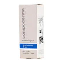 کرم نرم کننده پوست کامپودرما | Face and Neck Smoothing Cream - Compoderma
