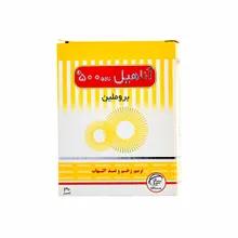 کپسول آناهیل 500 سلامت پرمون امین | Anaheal 500 GDU Capsule - Salamat Parmoon Amin