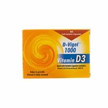 کپسول دی ویژل 1000 دانا | D-vigel 1000 Soft Gelatin Capsule - Daana