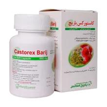 کپسول کاستورکس باریج اسانس | Castorex Soft Capsule - Barij Essence 