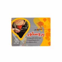 کپسول پروسکور گل دارو | Proscur Capsule - Goldaru