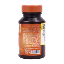 کپسول چیتوزان 500 میلی گرم ام پلاس | Chitosan 500 mg - M Plus