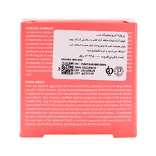 کرم لیفتینگ شب پروژنا سین بیونیم  | Progena Lifting Night Cream