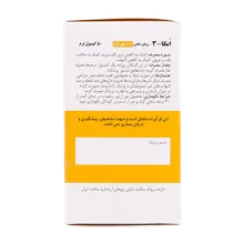 کپسول امگا 3 آریا دارو | Omega3 Fish Oil 1000 - Arya Daru