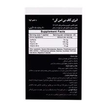 ساشه انرژی کاف بی اس کی | Energy Caff Sachet - BSK