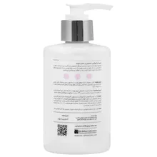 لوسیون مرطوب کننده کاریزما سی گل | Charisma Body Lotion - Seagull 