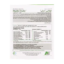 قرص مولتی دیلی آلفا ویتامینز 30 عددی | Multi Daily Tablet Ginseng - Alfa Vitamins
