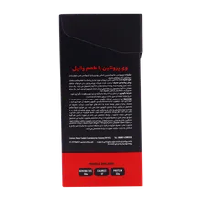 ساشه پروتئین وی وانیلی آرمسترانگ | Armstrong Protein Whey 12 Sachet