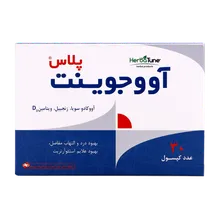 کپسول آووجوینت پلاس هرباتون | Herbatune Avojoint Plus 30 Caps