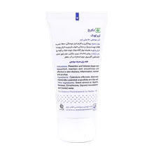 کرم سوختگی کودک باریج اسانس 50 میلی لیتری | Tropical Baby Cream - Barij Essence