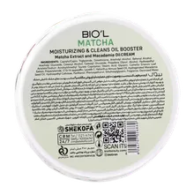 کرم مرطوب کننده پوست خیلی خشک ماچا بیول کاسه ای | Matcha Nourishing Booster Natural Cream - Biol