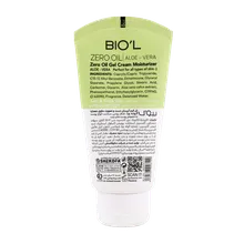 کرم ژل مرطوب کننده پوست چرب آلوئه ورا بیول 70 میلی لیتر | Aloe Vera Moisturizing Gel Cream - 