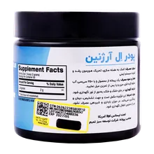 پودر ال آرژنین بی پی آی اسپورت  | L-Arginine 180g BPI Sport - Powder