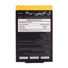 ساشه ال کارنیتین 1000 و ب12 بی اس کی | L-Carnitine + B12 Sachet - BSK