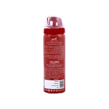 اسپری تاخیری گالاردو مون بلان | Gallardo Lidocaine Spray with Scent of Mont Blanc Perfume