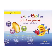 کپسول امگا 3 پلاس دانا | Danaa Omega 3 Plus for Kids & Teens