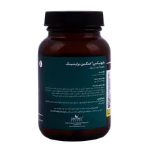 کپسول دایونیکس اسکین برایتنینگ فارما | Skin Brightening Capsule - Dayonix Pharma