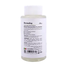 میسلار واتر درمالوگ پوست چرب | Micellar Water for Oily Skin - Dermalog