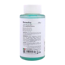 محلول روشن کننده صورت درمالوگ | Face Lightening Solution - Dermalog