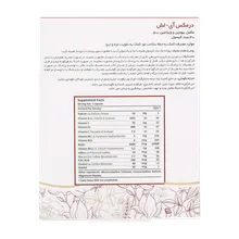 کپسول آی لش درمکس | I-Lash Capsules - Dermax