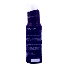 ژل تاخیری ایموشن آبی اکستریم لاو | Emotion Extreme Love delay Gel 75 ml