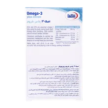 کپسول امگا 3 پلاس کروم یوروویتال | Eurho Vital Omega 3 Plus Chrom 30 Caps