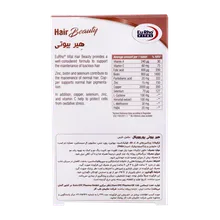 قرص هیر بیوتی یوروویتال | Hair Beauty Tablet - Eurho vital
