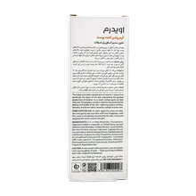 کرم روشن کننده پوست ویتامین سی اویدرم | Vitamin C Lightening Cream Containing SAP - EVIDERM