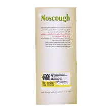 شربت ضد سرفه نوسکاف فاران شیمی | Faran Shimi Cough Syrup Noscough