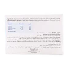 ساشه منیزیم فلکسان | Fisher Flexan Magnesium 30 Sachets