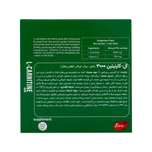 ویال ال کارنیتین 3000 فورت ای | Forte E L Carnitine 3000 mg