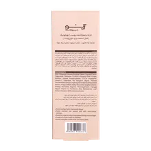 کرم ترمیم کننده پوست ریپوژن ژنوبایوتیک | RepoGen Skin Repairing Cream - Genobiotic