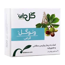 قرص ونوگل گل دارو | Venogol tablet - Goldaru
