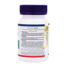 کپسول منیزیم هلث برست | Magnesium Capsule - Health Burst