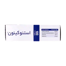قرص استئوکینون هولیستیکا | Osteo Quinone Coated Tablet - Holistica