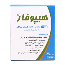 کپسول هیپوفار نوتک فار |  Know Tech Phar Hypophar tablet