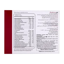 کپسول ففول برست فیدینگ اینترافارم | Fefol Breastfeeding Capsule - Intrapharm