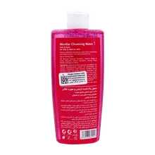 میسلار واتر پوست چرب 1 لافارر | Micellar Cleansing Water 1 - La farrerr