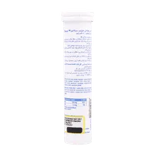 قرص جوشان منیزیم B6 یوروویتال | Magnesium + Vitamin B6 Effervescent Tablets - Eurho vital