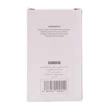 پن پوست خشک اولترا ریچ ام کیو | MQ Ultra Rich Cleansing Bar