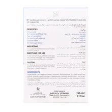 پاک کننده آرایش چشم دوفاز مای | Eye Make-up Remover - My