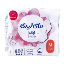 نوار بهداشتی اولترا خیلی نازک سایز متوسط مای لیدی | My Lady ultra thin medium size 10 pcs