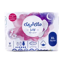 نوار بهداشتی اولترا خیلی نازک خیلی بزرگ مای لیدی | My Lady ultra thin XL size 7 pcs