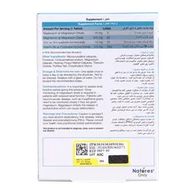 قرص مگترا زد ام ای نیچرز اونلی | Natures Only Magtra ZMA 30 Tablets