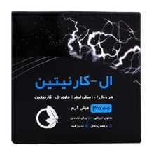 ویال ال کارنیتین 3000 نورم لایف | L Carnitine 3000 mg Vial - Norm Life