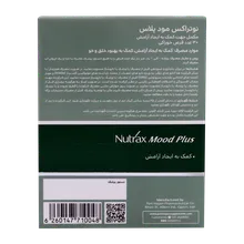 قرص مود پلاس نوتراکس | Mood Plus Tablet - Nutrax