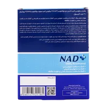 کپسول قرص NAD نوتراکس | NAD+ NMN Resveratrol - Nutrax