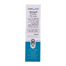 قرص کلسی بست نوتری بست | CalciBest Coated Tablet - Nutri Best 